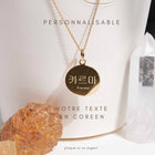 KOREAN VIBES - Médaille gravée 17 mm