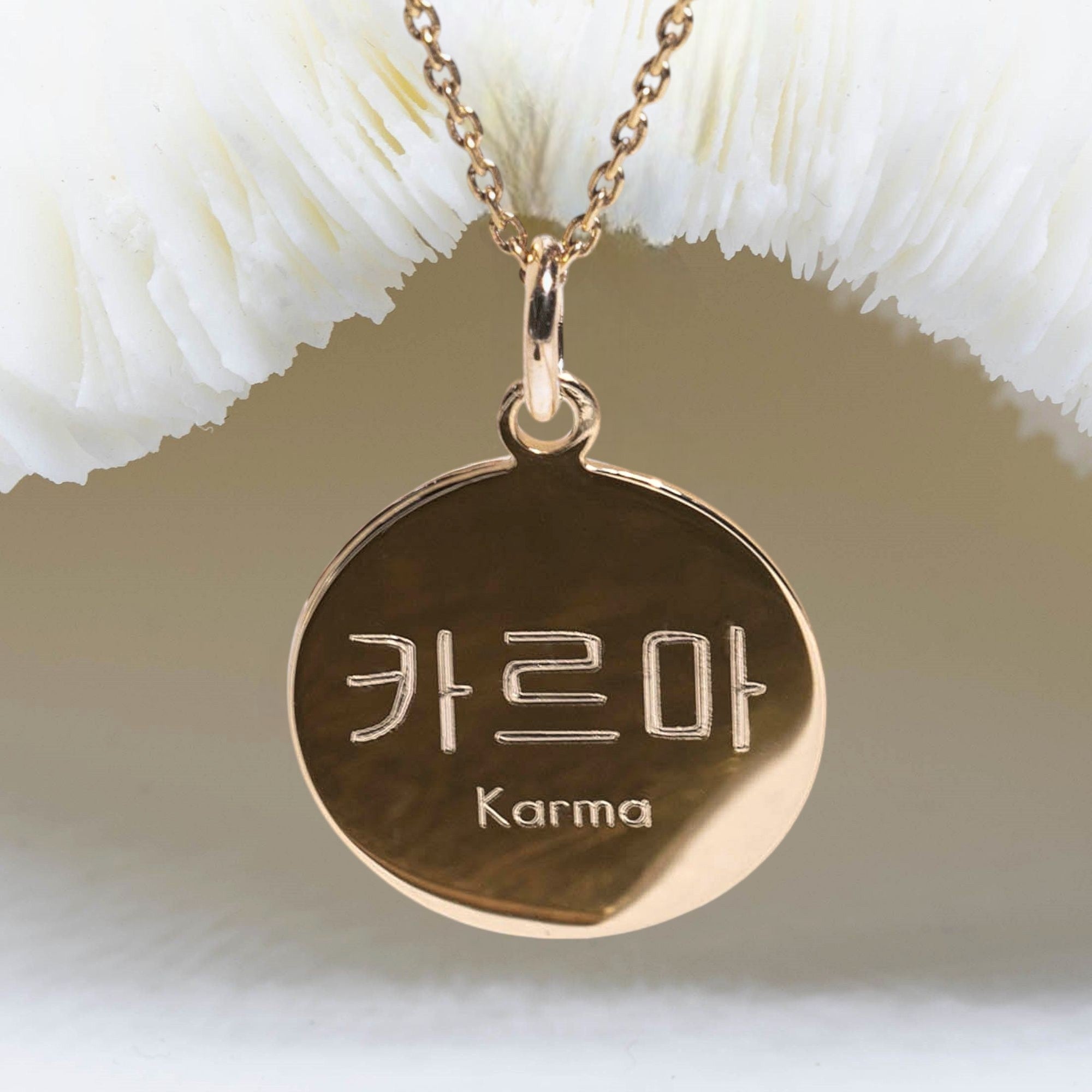 collier prénom coréen