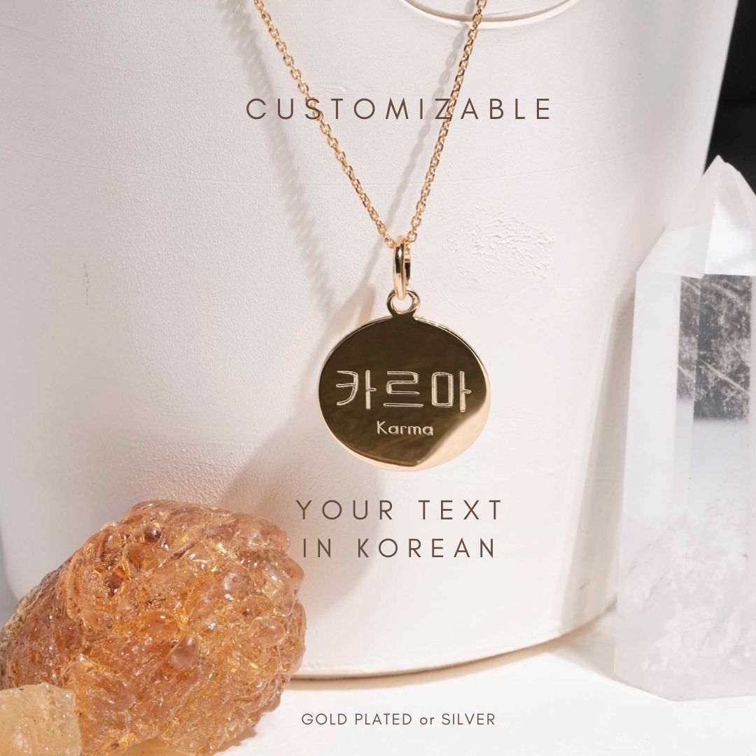 KOREAN VIBES - Médaille gravée 17 mm