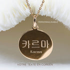 KOREAN VIBES - Médaille gravée 17 mm