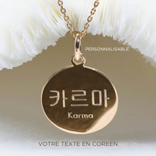 KOREAN VIBES - Médaille gravée 17 mm